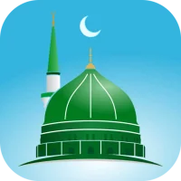 Divin Musulman Coran Athan Dua